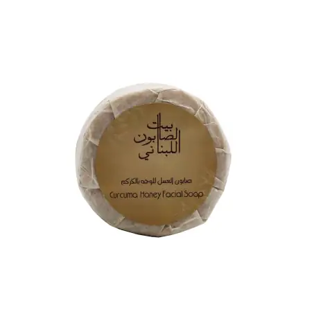 Turmeric & Honey Face Soap 60g