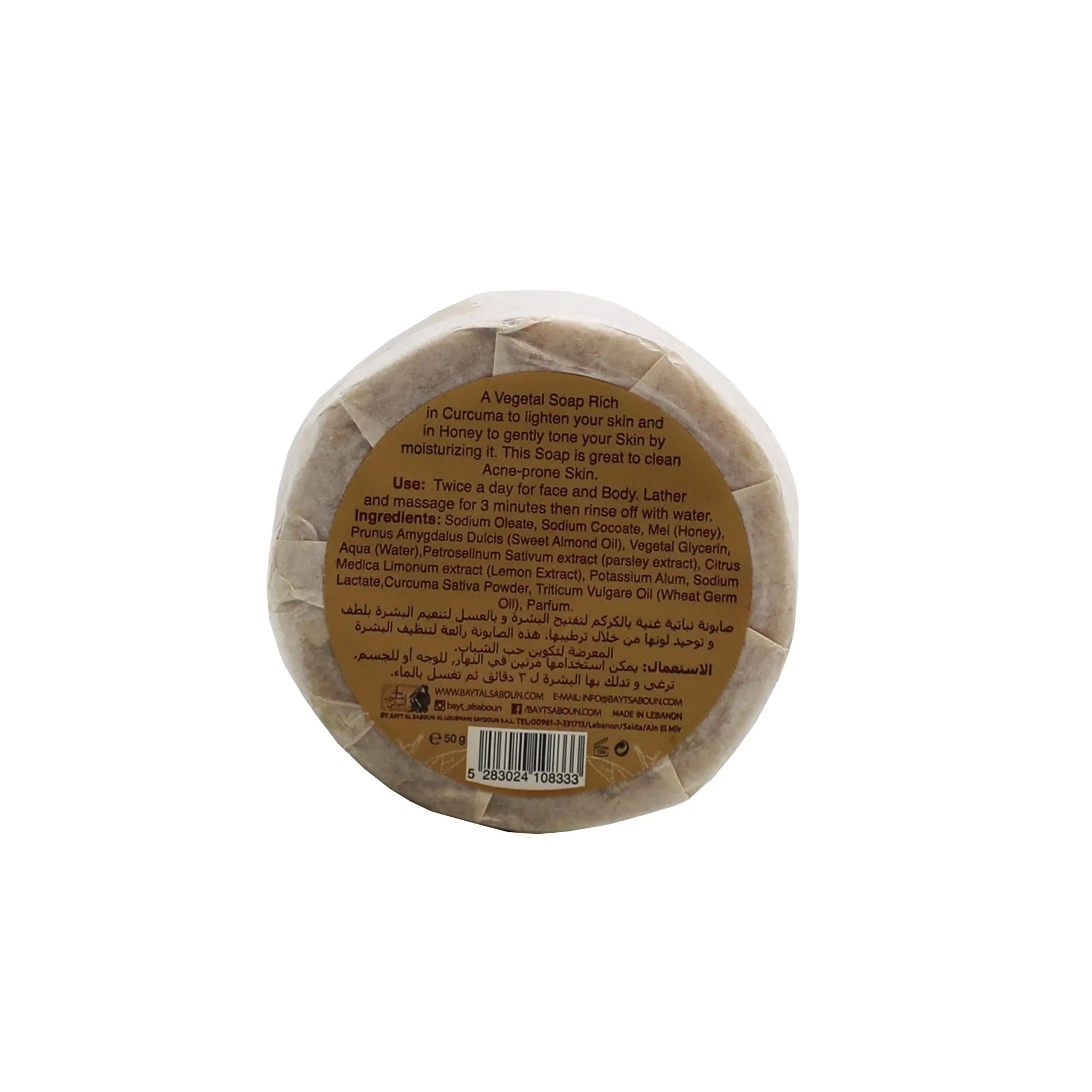 Turmeric & Honey Face Soap 60g - Image 2