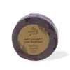 Pure Musk Loofah Baladi Soap 300g