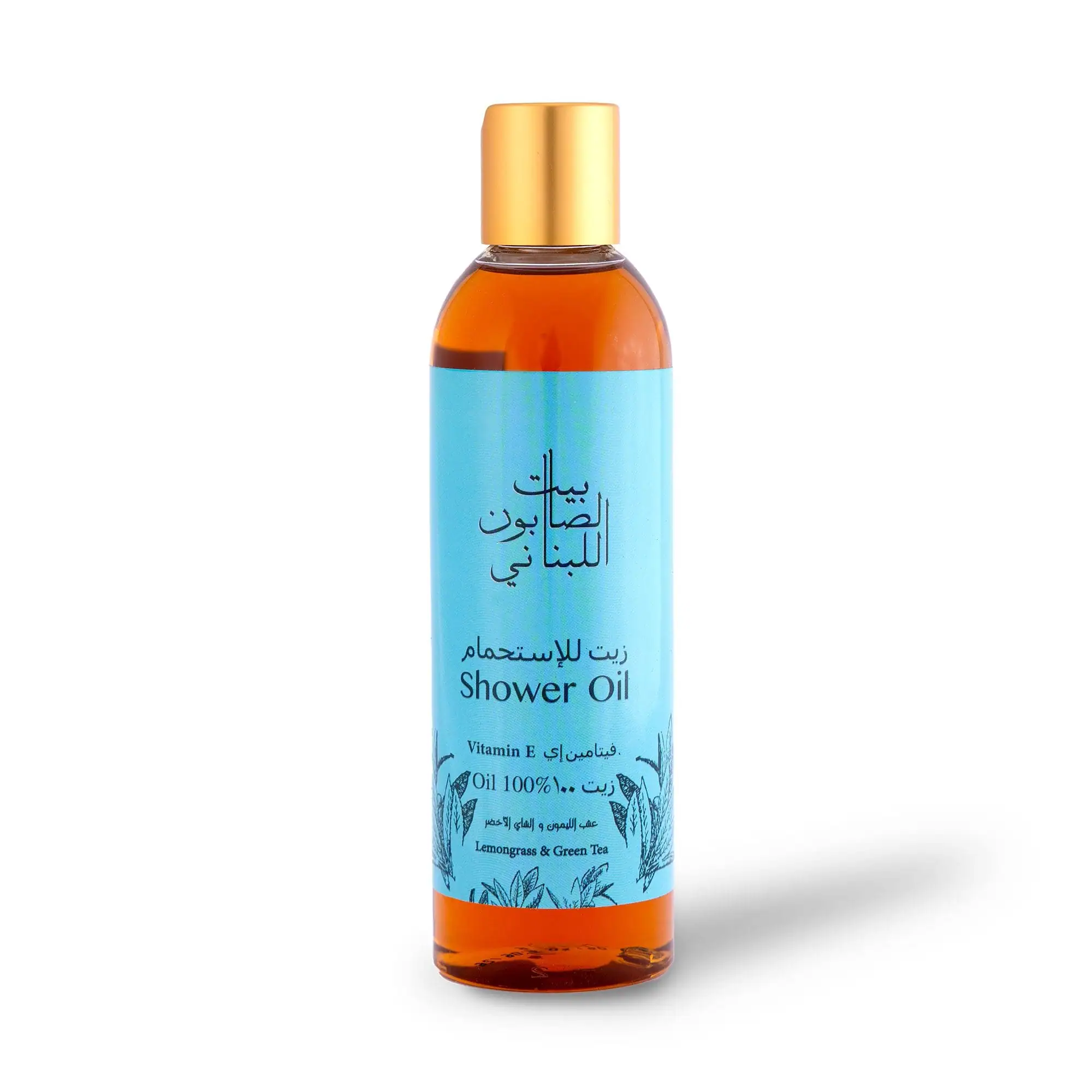 Lemongrass & Green Tea Bathing Kit - Image 6