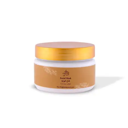 Turmeric Face Mask 300g