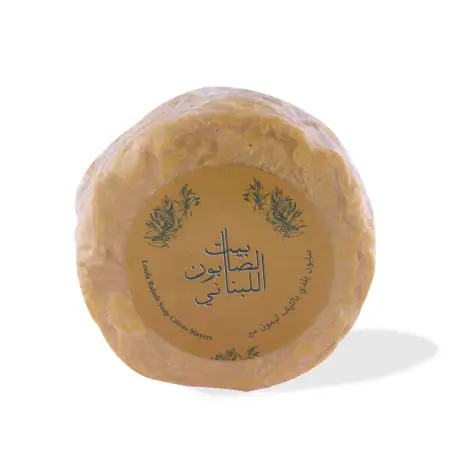 Citrus Meyeri Loofah Baladi Soap 300g