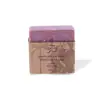 Lavender Baladi Soap 210g