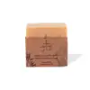 Orange Blossom Baladi Soap 210g