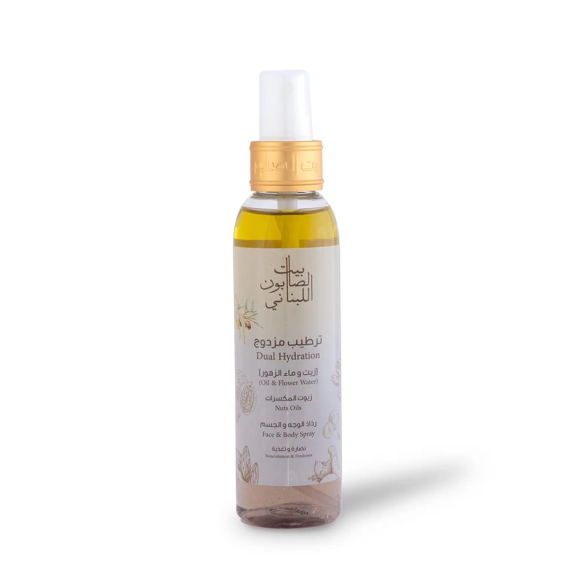 Nut Oils Dual Action Body Oil 150ml