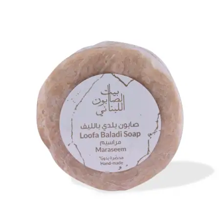 Maraseem Loofah Baladi Soap 300g