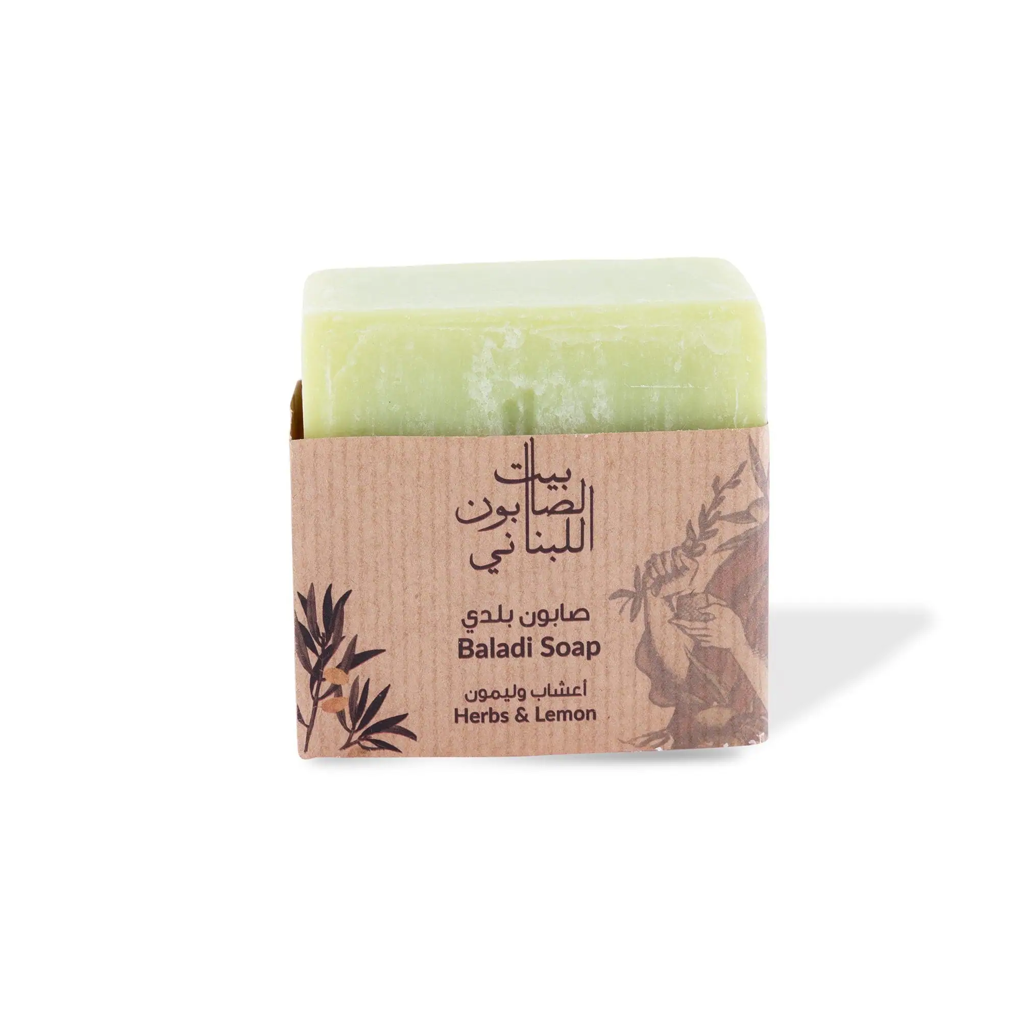 Herbs & Lemon Baladi Soap 210g