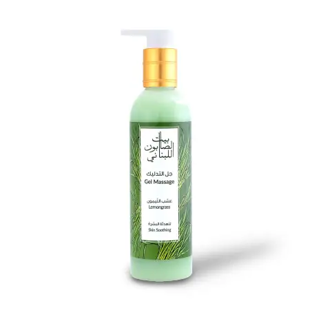 Lemongrass Massage Gel 250ml