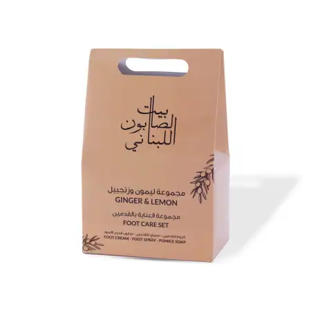 Ginger & Lemon Feet Care Kit