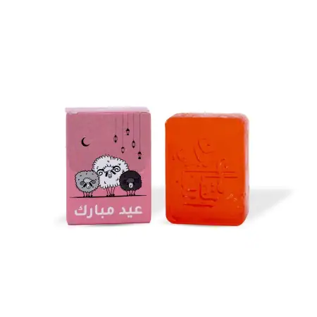 Grapefruit Glycerin Soap 170g