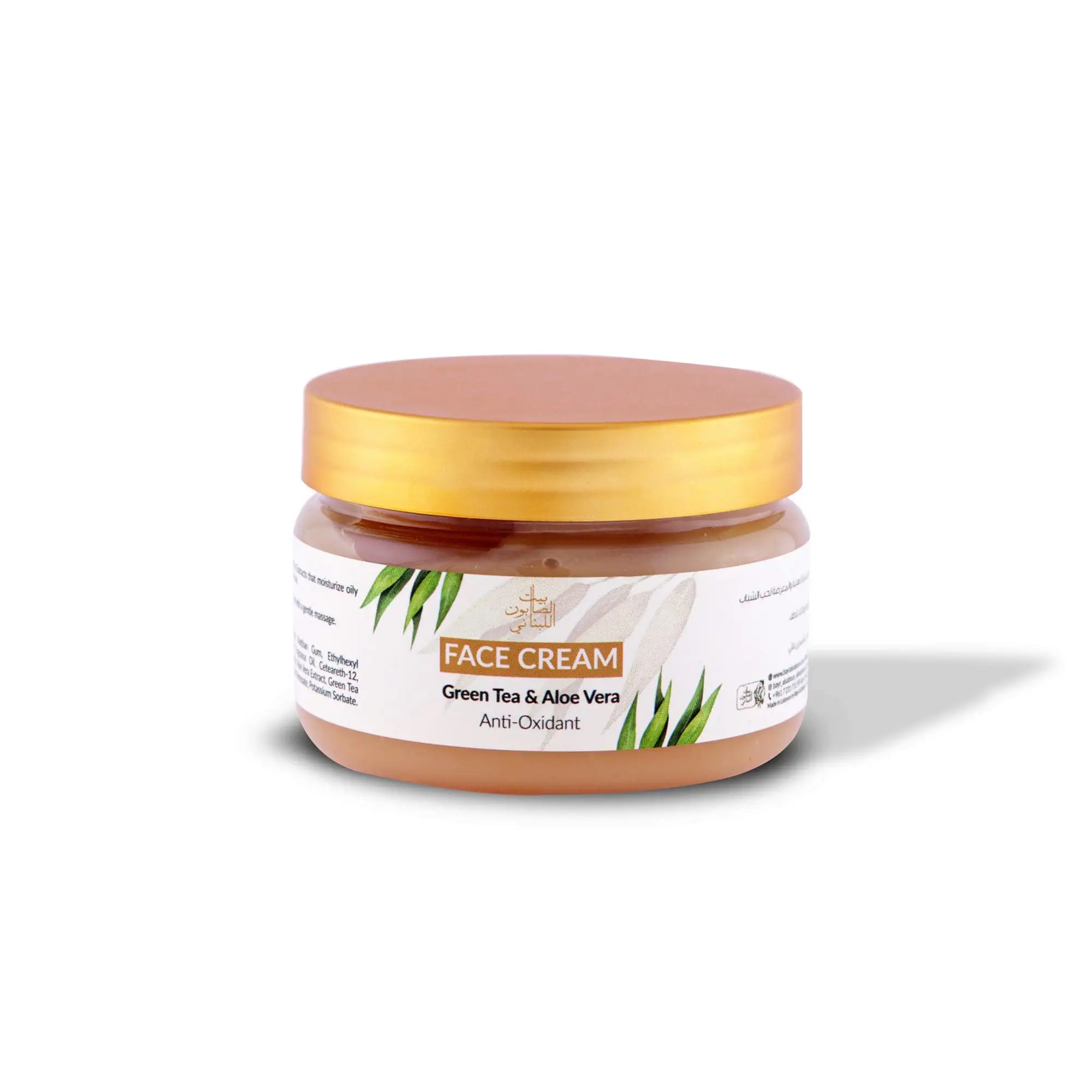 Green Tea & Aloe Vera Daily Face Cream 150g