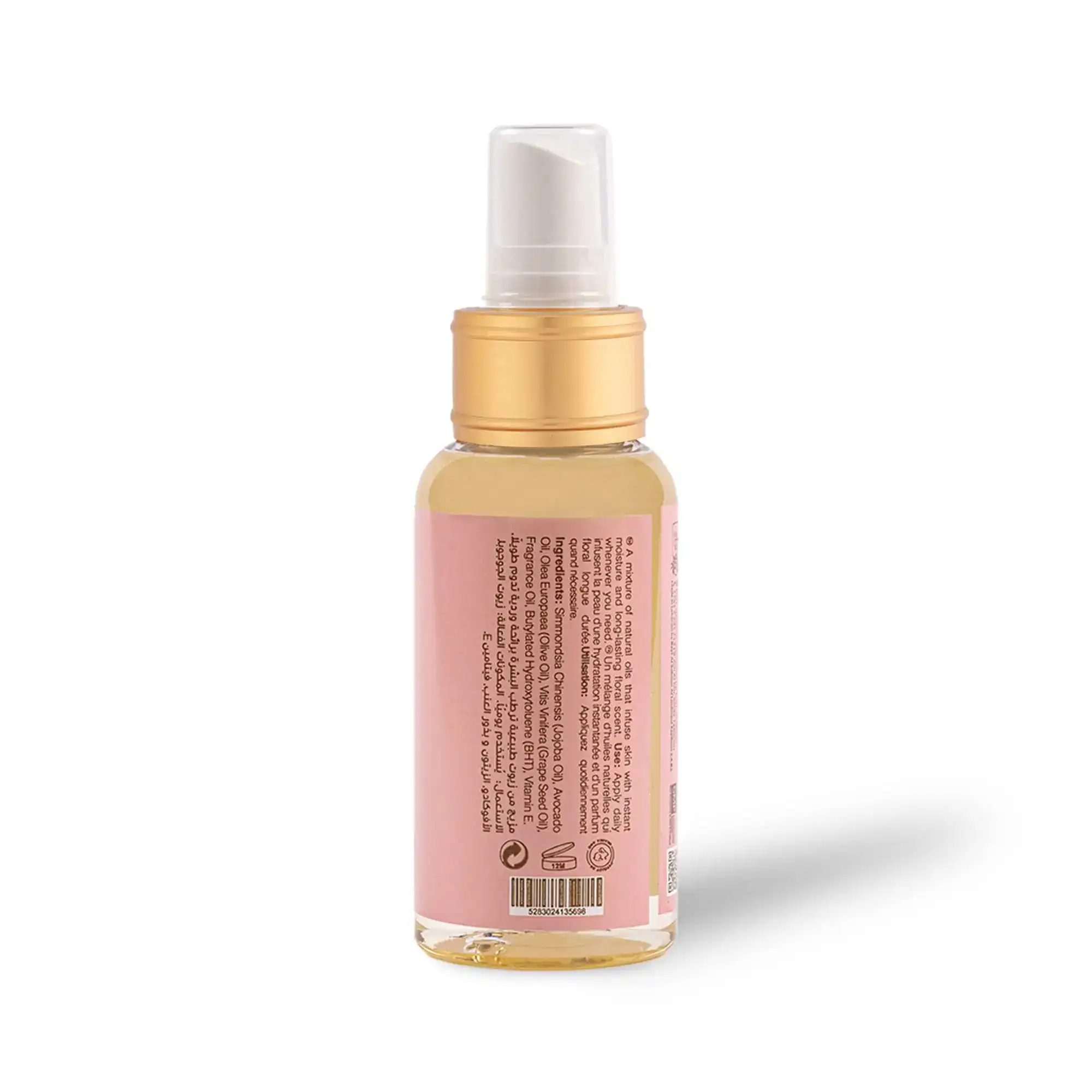 Gharam Scented Dry Oil 80ml - صورة 2