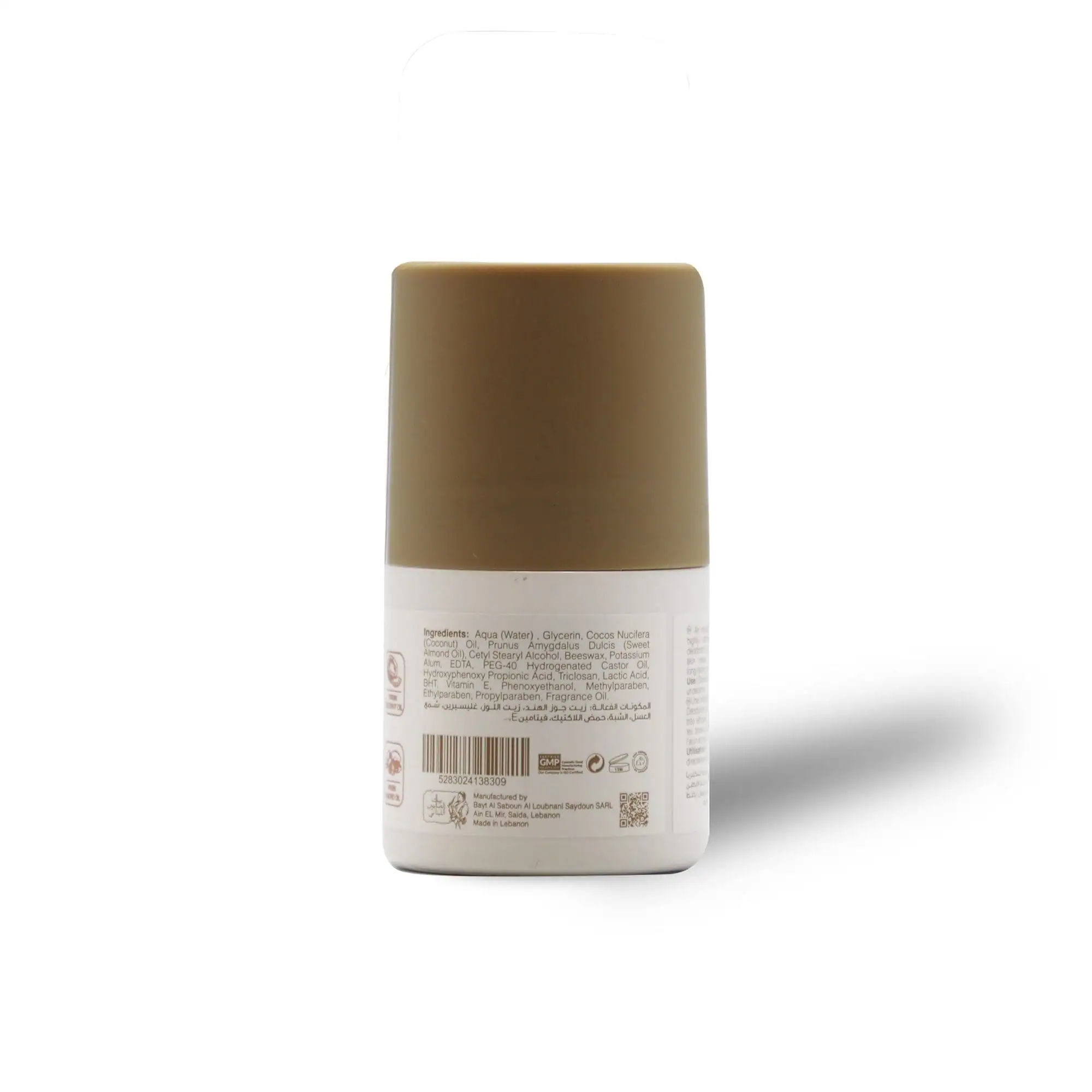 Strawberry Roll-on Deodorant 50ml - صورة 2