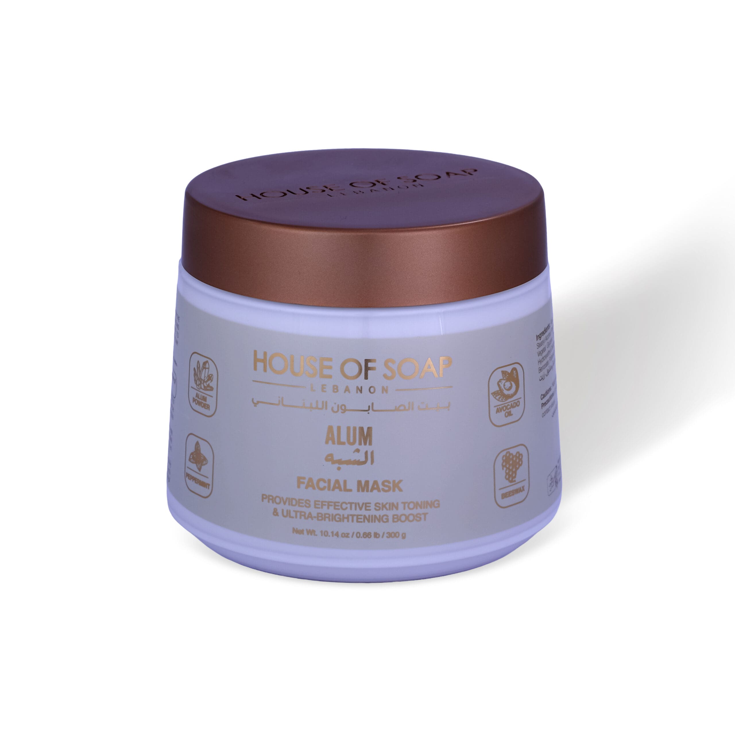 Alum Face Mask 300g